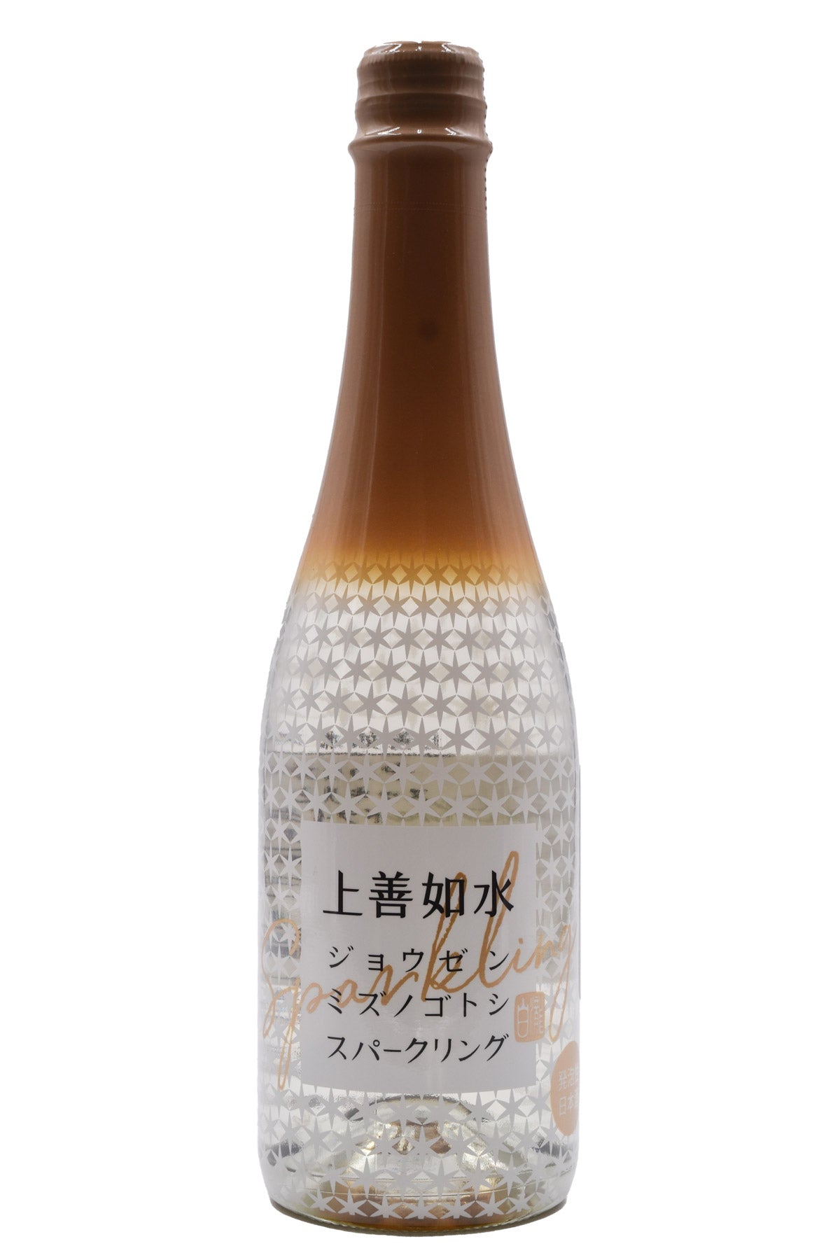 Bottle of Jozen Mizuno Gotoshi Kira Kira Sparkling Sake (360ml)-Sake-Flatiron SF