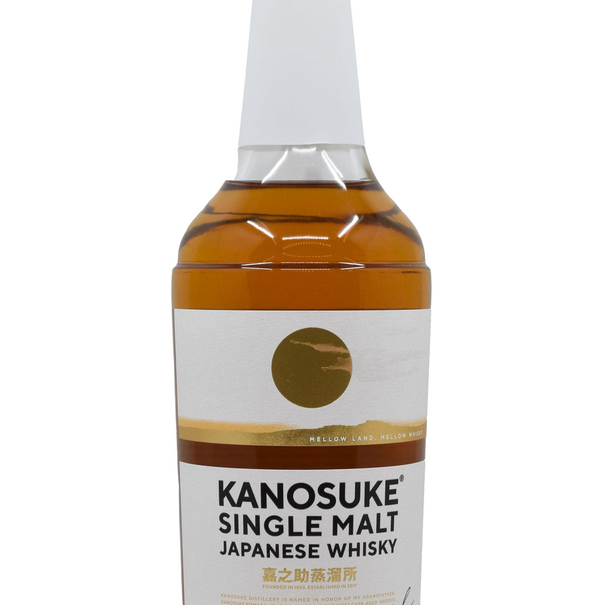 Bottle-of-Kanosuke-Single-Malt 