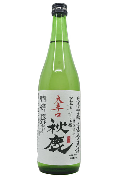 AKAI SAKE 日本酒 360ml