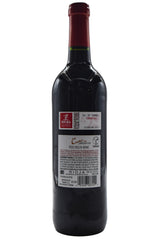Bottle of CVNE Cune Rioja Crianza Tinto 2022-Red Wine-Flatiron SF
