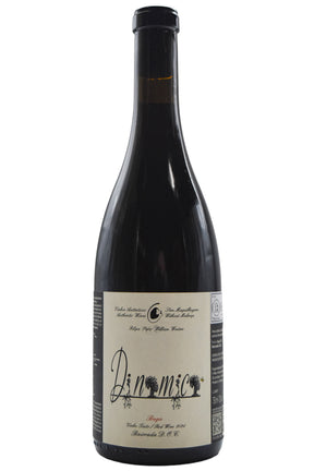 Bottle of Filipa Pato Bairrada Dinamica Tinto 2024-Red Wine-Flatiron SF