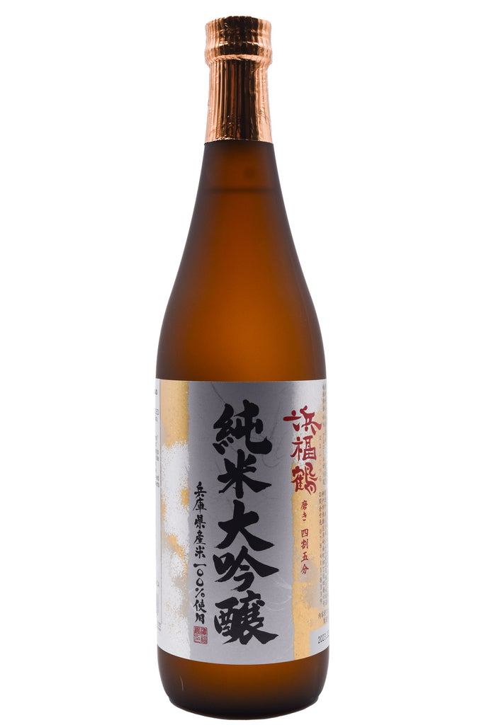 Bottle of Hamafukutsuru Bizen Omachi Junmai Daiginjo Sake-Sake-Flatiron SF