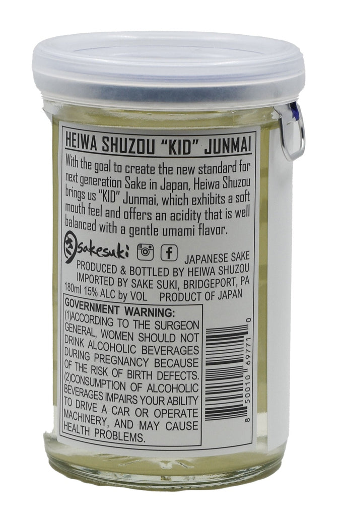 Bottle of Heiwa Shuzo KID Junmai Sake (180ml)-Sake-Flatiron SF