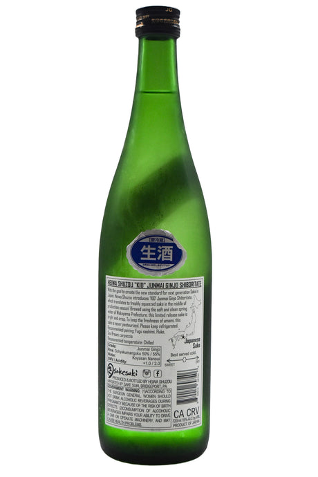 Bottle of Heiwa Shuzo KID WINTER Junmai Ginjo Shiboritate (720ml)-Sake-Flatiron SF