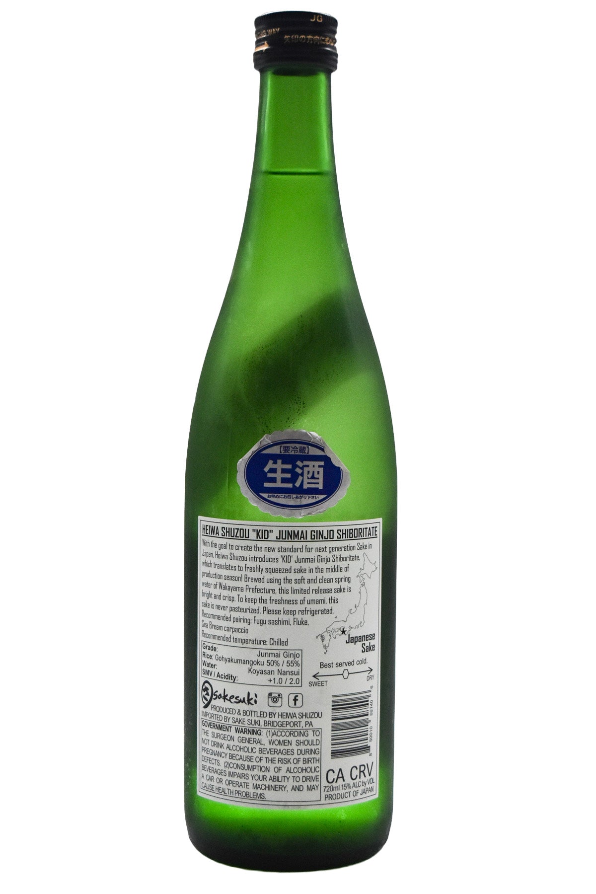Bottle of Heiwa Winter Shiboritate Sake (720ml)-Sake-Flatiron SF