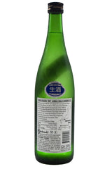 Bottle of Heiwa Winter Shiboritate Sake (720ml)-Sake-Flatiron SF