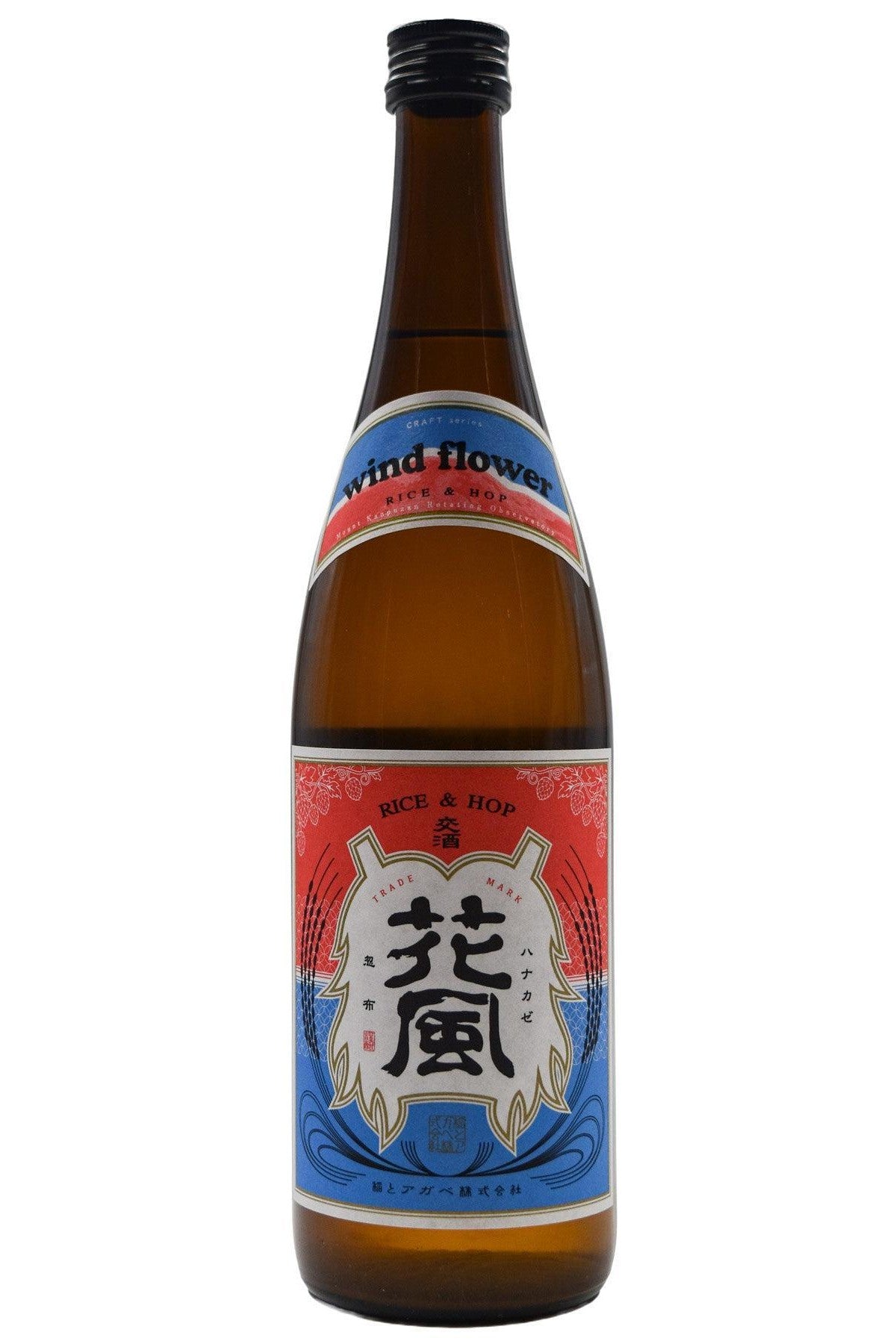 Bottle of Ino to Agave Hanakaze Wind Flower Sake (720ml)-Sake-Flatiron SF