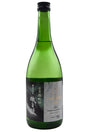 Bottle of Isojiman Tokubestsu Junmai Sake Omachi 53 Pride of the Seashore (720ml)-Sake-Flatiron SF