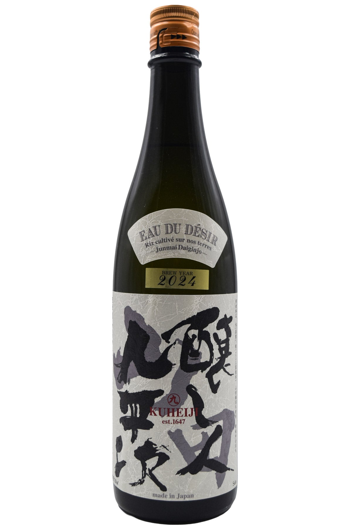 Bottle of Kamoshibito Kuheiji Junmai Daiginjo Eau Du Desir 2024 (720ml)-Sake-Flatiron SF