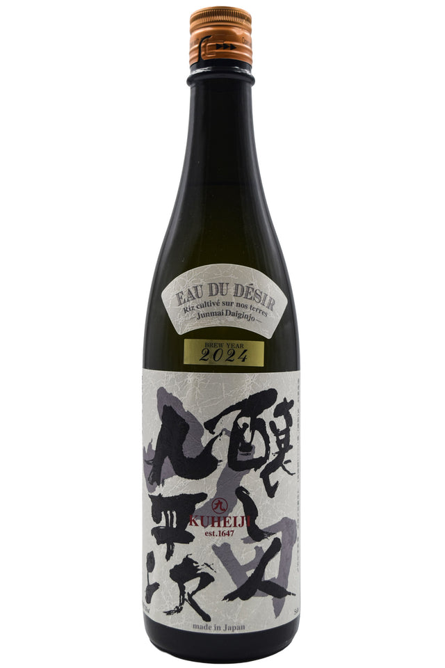 Bottle of Kamoshibito Kuheiji Junmai Daiginjo Eau Du Desir 2024 (720ml)-Sake-Flatiron SF