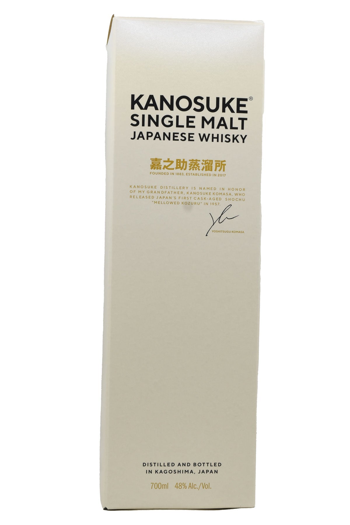 Bottle of Kanosuke Single Malt Japanese Whisky-Spirits-Flatiron SF