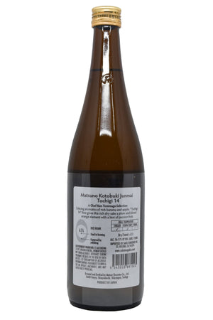 Matsui Shuzoten Matsu No Kotobuki Junmai Tochigi 14 (720ml