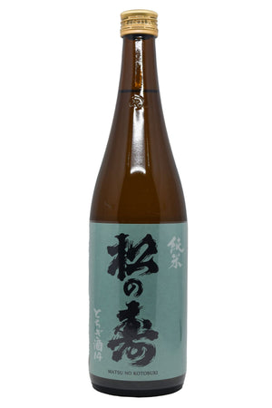Bottle-of-Matsui-Shuzoten-