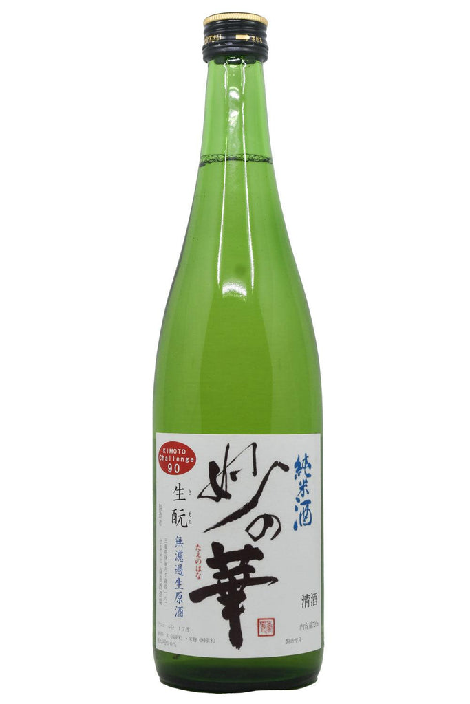 Bottle of Moriki Shuzo Tae No Hana Sublime Beauty Arabashiri Kimoto Muroka Nama Mie 720ml-Sake-Flatiron SF