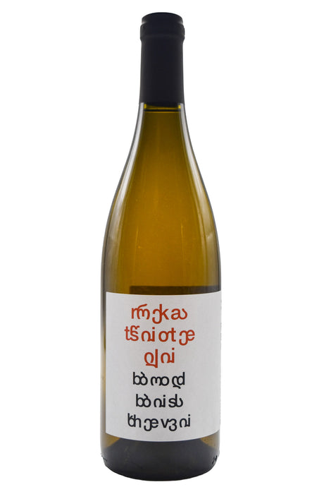 Bottle of Pheasant's Tears Rkatsiteli Bodbiskhevi 2024-White Wine-Flatiron SF