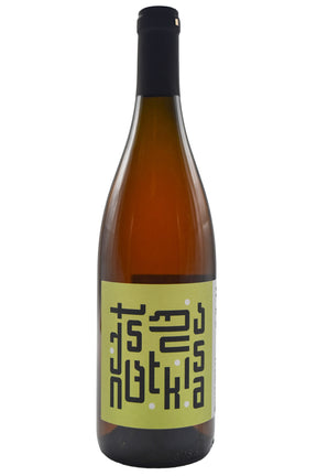 Bottle of Pheasant's Tears Tsitska 2024-Orange Wine-Flatiron SF
