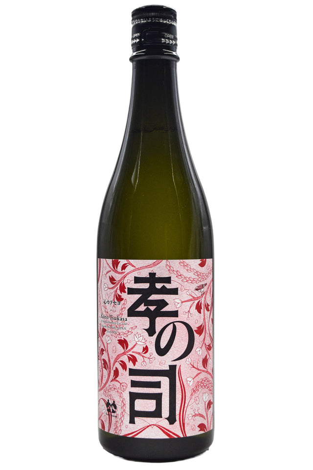 Bottle of Shibata Kono Tsukasa Heart to Heart Sake (720ml)-Sake-Flatiron SF