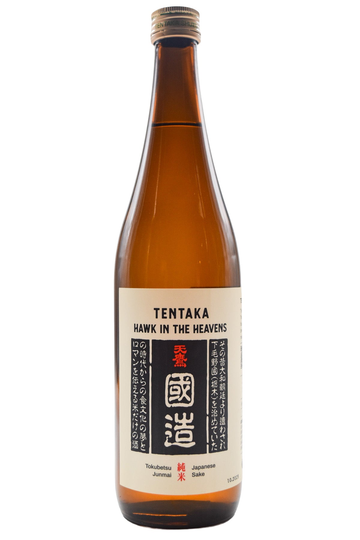 Bottle of Tentaka Hawk in the Heavens Sake (720ml)-Sake-Flatiron SF