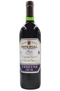 Bottle of CVNE (Cune) Rioja Gran Reserva Imperial 1976-Red Wine-Flatiron SF