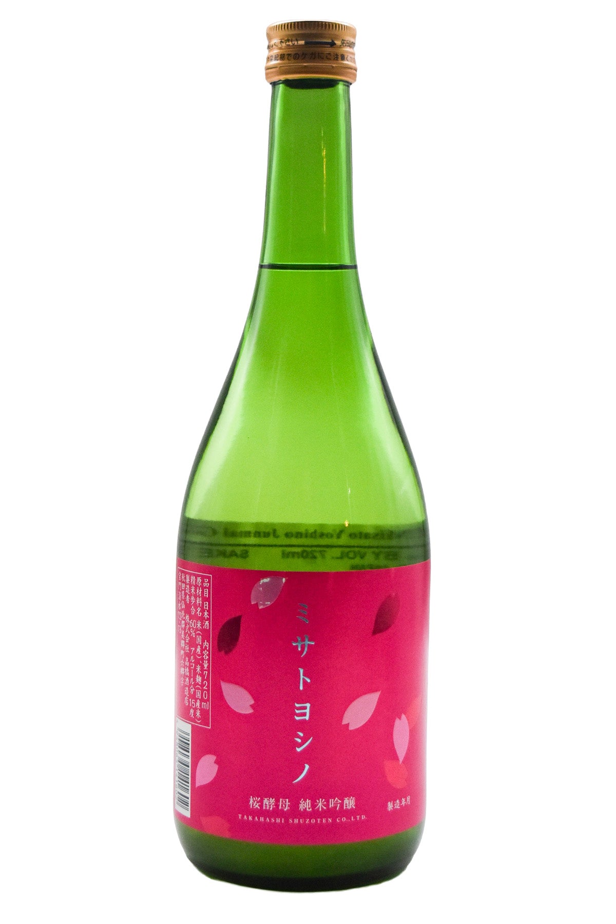 Bottle of Misato Yoshino Junmai Ginjo (720ml)-Sake-Flatiron SF